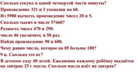 Как проверить правильность вычисления основания