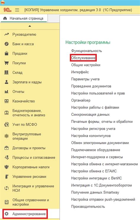 Как проверить состояние сеансов в 1С