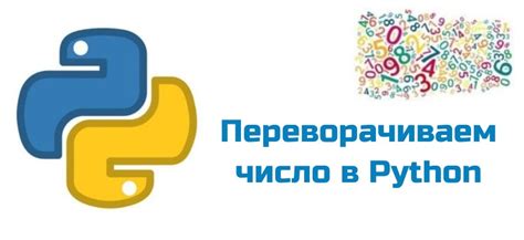 Как проверить число на двузначность без использования строк в Python