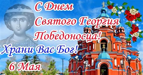 Как провести Юрьев день в России в 2023 году: интересные идеи