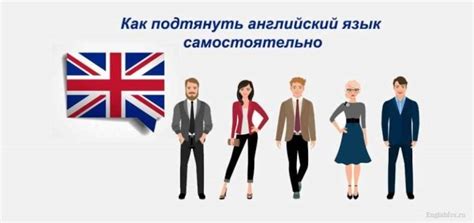 Как провести каникулы, чтобы подтянуть английский язык
