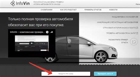 Как провести онлайн проверку автомобиля по госномеру
