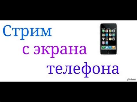 Как провести отшлифовку экрана телефона