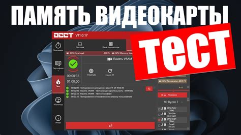 Как протестировать демку на наличие читов?