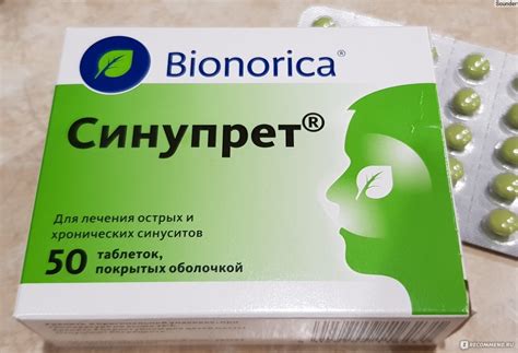 Как противовирусное лекарство помогает при уже существующем заболевании?