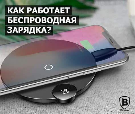 Как работает беспроводная зарядка у Samsung M31