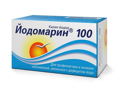 Как работает йодомарин