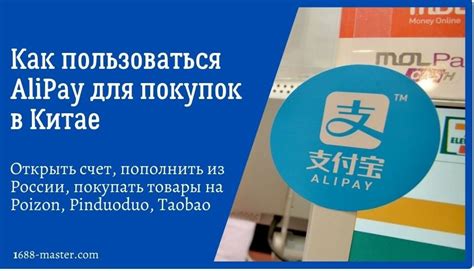 Как работать с Alipay в России: все, что нужно знать