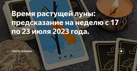 Как раскладывать деньги на подоконник во время растущей луны