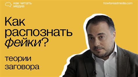 Как распознать жанр заговора фиеско