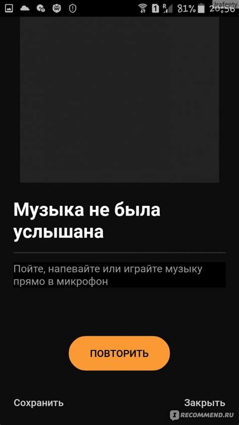 Как распознать название японской песни по фрагменту текста