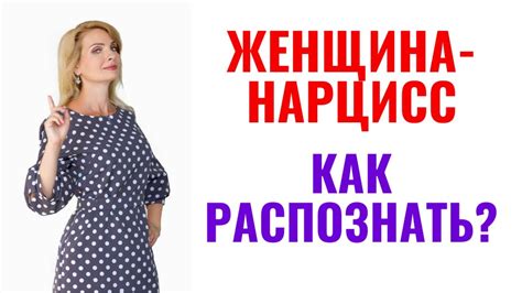 Как распознать свою женщину по судьбе: ключевые признаки и методы определения