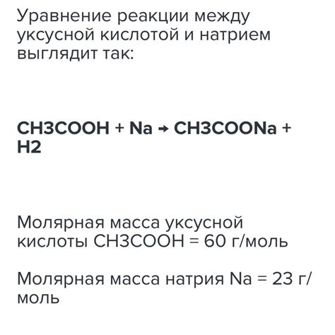 Как рассчитать объем эквивалента водорода?