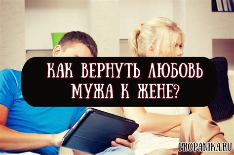 Как реагировать на появление чувств к другу мужа