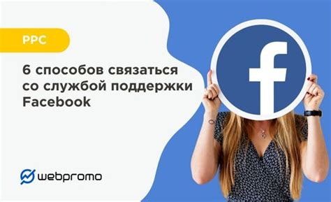 Как связаться с налоговой службой для уточнения информации