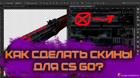 Как сделать скины в CS GO для сервера