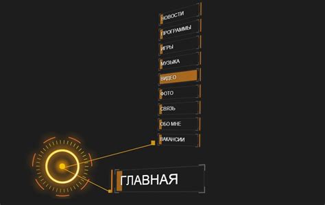 Как сделать стильное меню сайта: 5 идей для привлекательного оформления