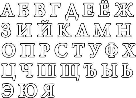 Как сделать трафарет из бумаги для покраски буквы?