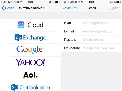 Как синхронизировать Google Игры с iPhone: