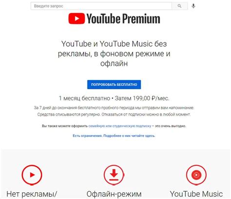 Как скачать песни с YouTube на iPhone