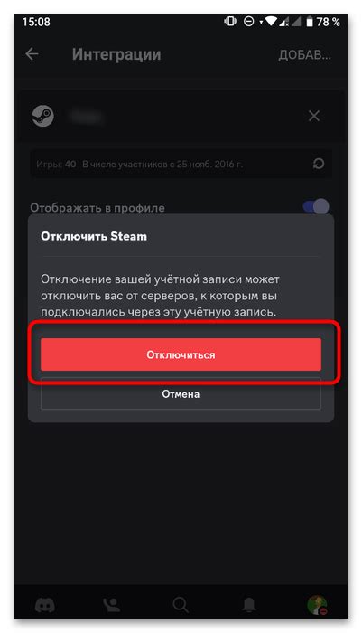Как скрыть активность в диалогах