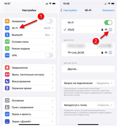 Как сменить пароль от iPhone в настройках