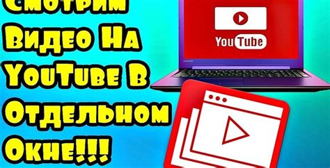 Как смотреть видео на YouTube без субтитров на компьютере