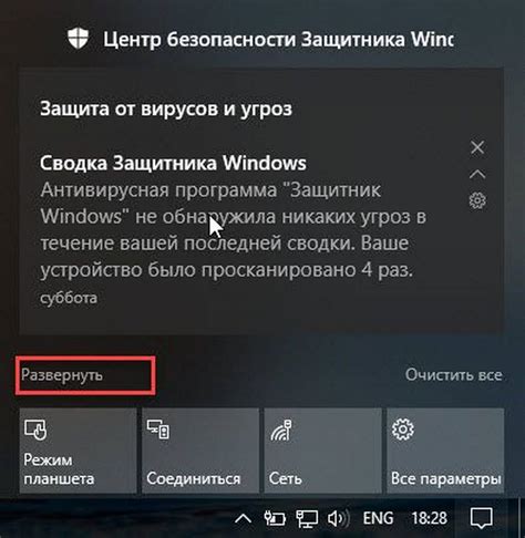 Как снизить яркость экрана в операционной системе Windows