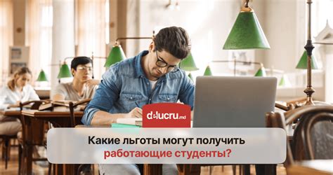 Как совмещать учебу и работу в ординатуре?