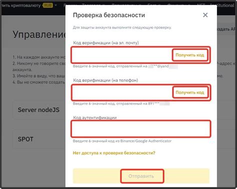 Как создать аккаунт для получения API-ключа WhatsApp