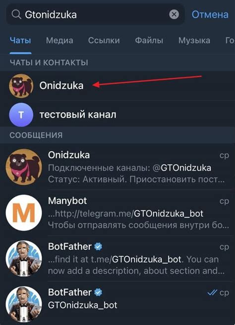 Как создать анонимного бота в Телеграмме SmartBotPro