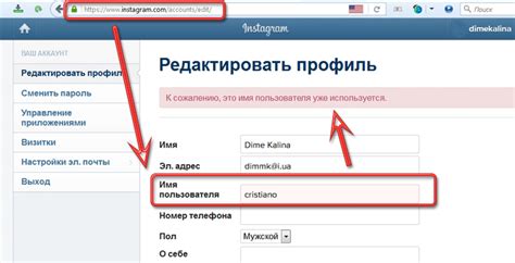 Как создать имя пользователя на Gmail