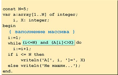 Как создать массив цветов Паскаля?