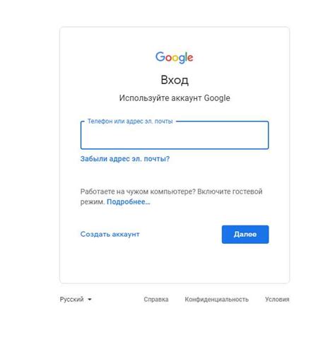 Как создать много аккаунтов Гугл