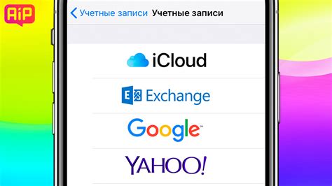 Как создать почту Gmail на iPhone