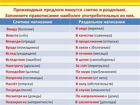 Как создать течение: советы и примеры