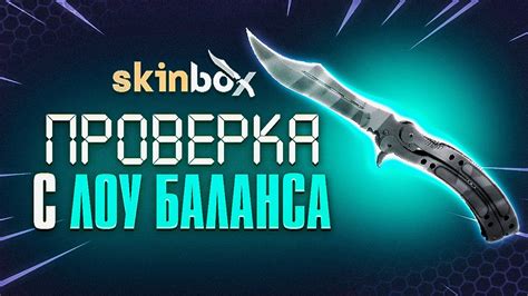 Как создать уникальный ножик в CS:GO