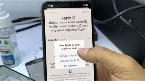 Как создать Apple ID без указания номера телефона