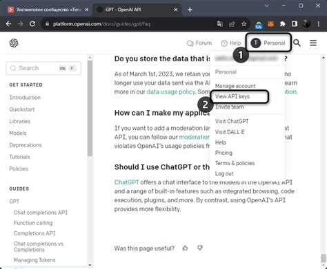 Как сохранить и использовать API-ключ WhatsApp