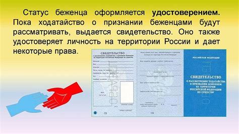 Как сохранить легальный статус армян в России: рекомендации и советы