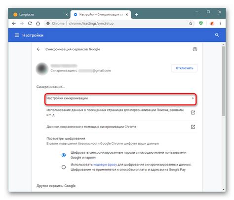 Как сохранить пароль в браузере Google Chrome