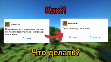 Как сохранить свои личные данные перед удалением аккаунта в лаунчере Minecraft?