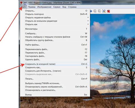 Как сохранить jpeg без потери качества цветов