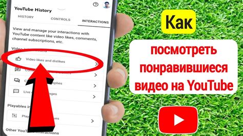 Как сохранять понравившиеся статьи и видео для просмотра позже?