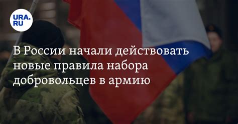 Как стать добровольцем в 55 лет