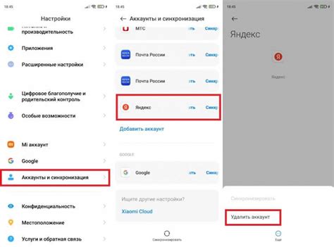 Как точно удалить аккаунт на телефоне андроид itel и избежать проблем