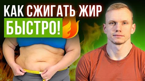 Как убрать жир на животе после 60 лет: эффективные методы