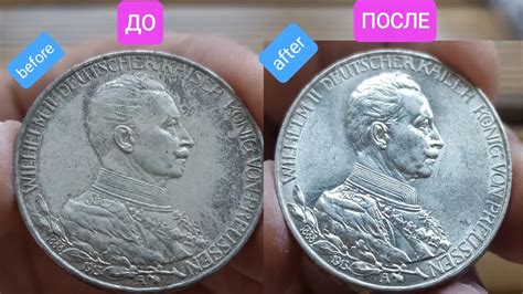 Как убрать начальные монеты