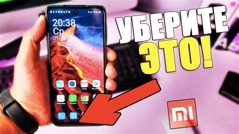 Как убрать плюс перед номером телефона в Android