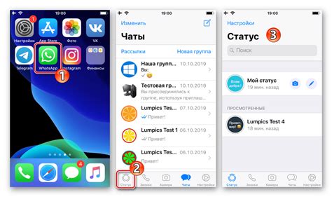 Как убрать статус "онлайн" в WhatsApp: секретные настройки